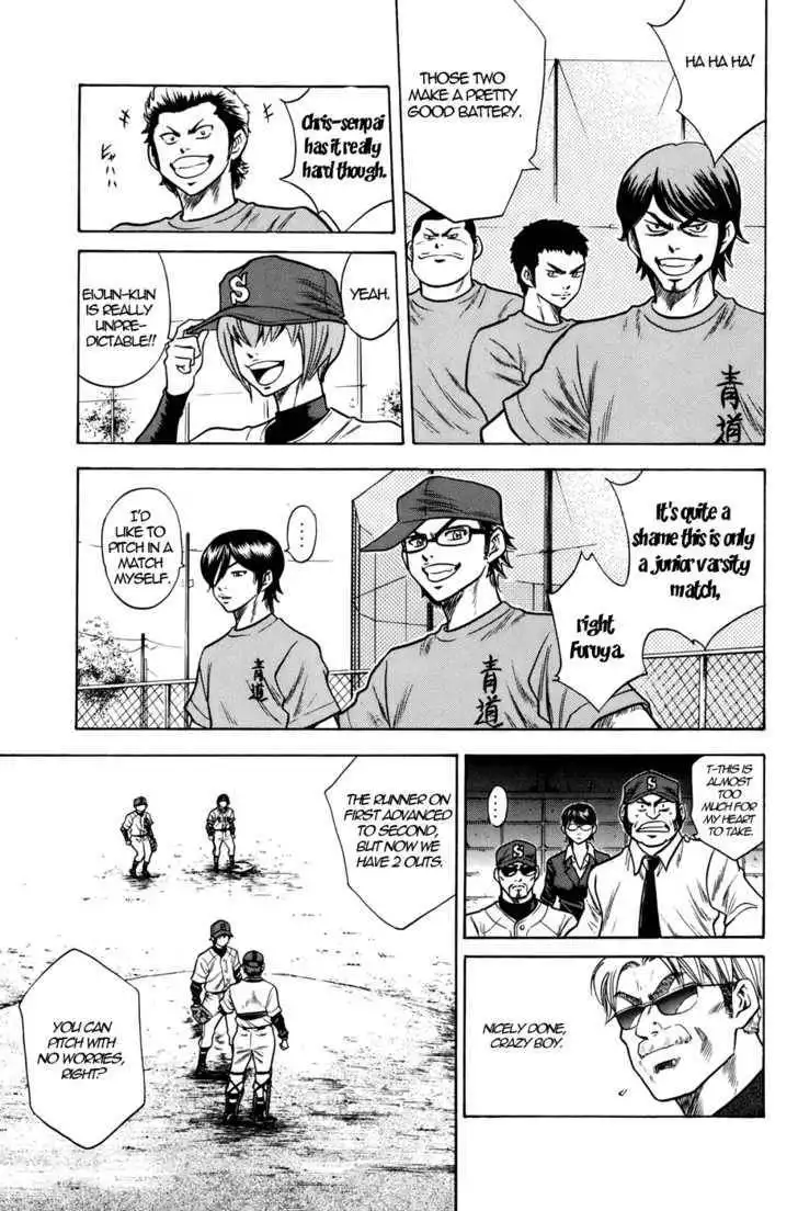 Diamond no Ace Chapter 34 18